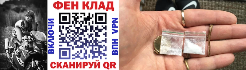 дарнет шоп  Симферополь  АМФ 97% 