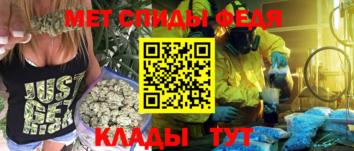 Amphetamine 97% Симферополь