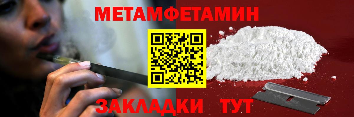 Симферополь  Амфетамин  Вход с VPN  АМФ 98% 