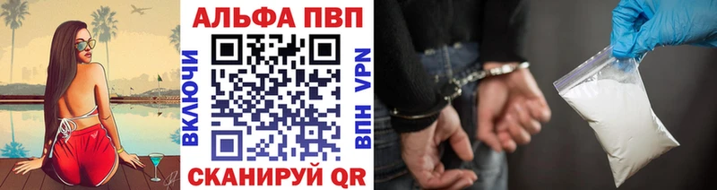 darknet наркотические препараты  Симферополь  APVP крисы CK  kraken ONION 