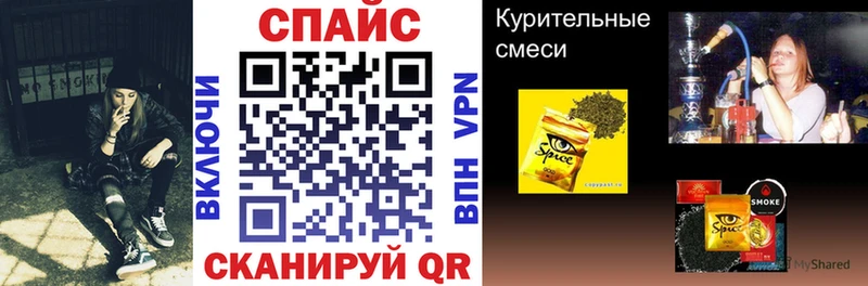 Бутират Butirat  наркота  Симферополь 