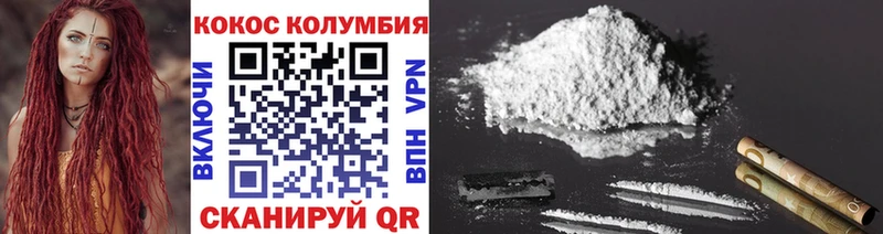 Кокаин FishScale  Симферополь 