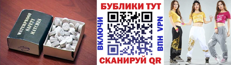 blacksprut ссылка  Симферополь  ЭКСТАЗИ таблы 