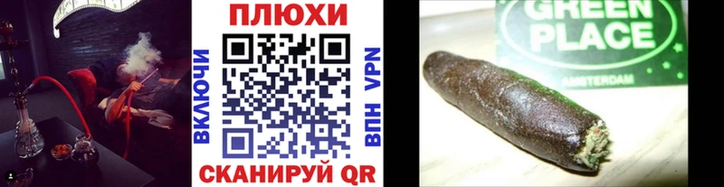 Гашиш hashish Симферополь