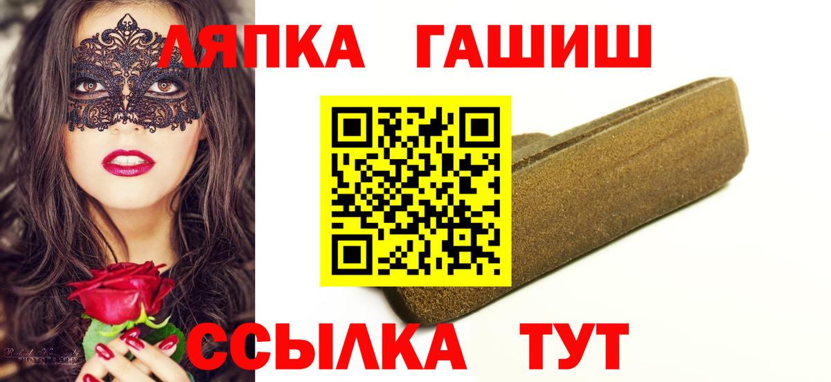 Симферополь  Гашиш AMNESIA HAZE  Вход с VPN  ГАШ  Гашиш гарик 