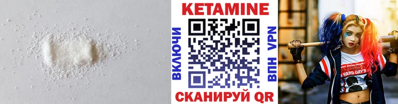 Кетамин VHQ  как найти закладки  Симферополь 