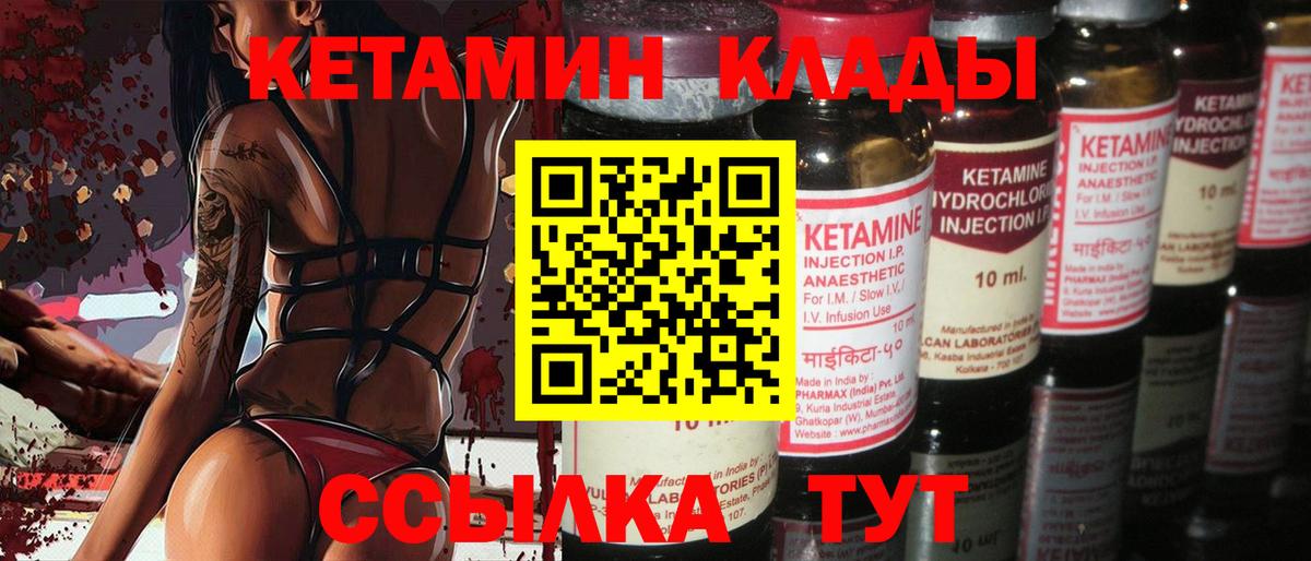Симферополь  КЕТАМИН VHQ  blacksprut зеркало  Вход с VPN 