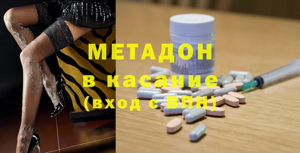 молекула духа Абдулино