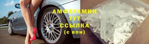альфа пвп VHQ Абаза