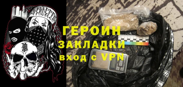 молекула духа Абдулино