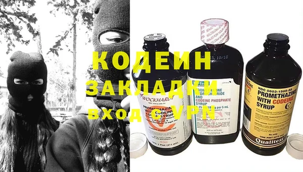 альфа пвп VHQ Абаза