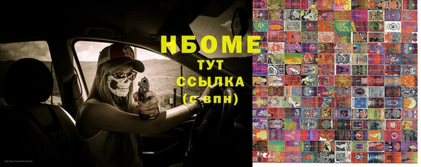 прущая мука Алексин