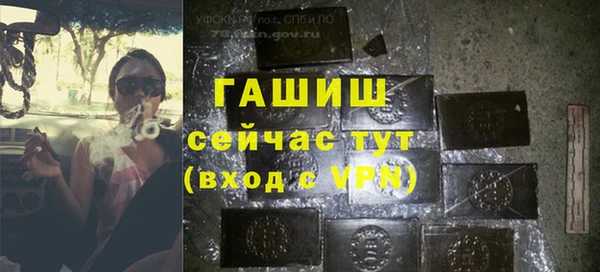 соль ск Абинск