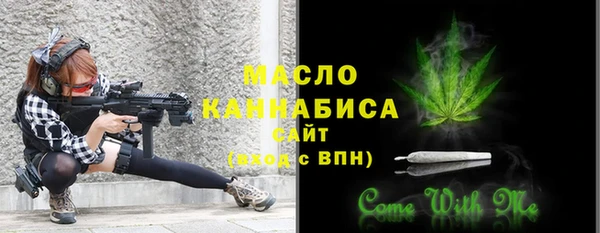 молекула духа Абдулино