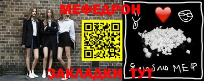 таблы Гай