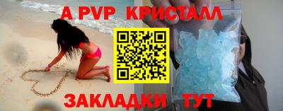 шишки Гатчина