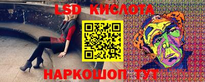 ГАЛЛЮЦИНОГЕННЫЕ ГРИБЫ Гагарин