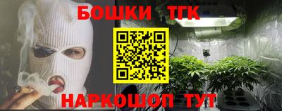 таблы Гай