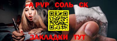 шишки Гатчина