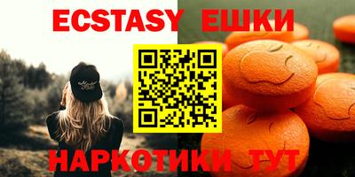 таблы Гай