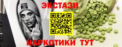 шишки Гатчина