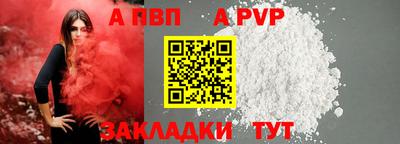 таблы Гай