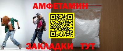 таблы Гай