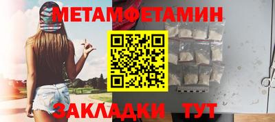 таблы Гай