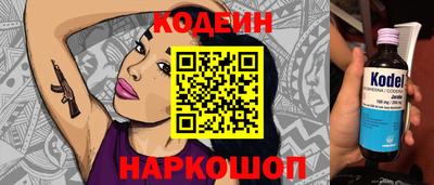 таблы Гай