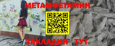 таблы Гай