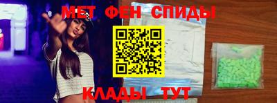 таблы Гай