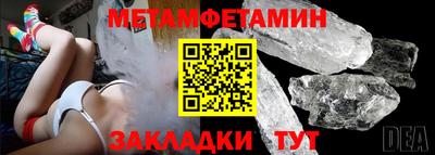 таблы Гай