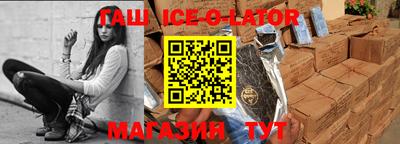 шишки Гатчина