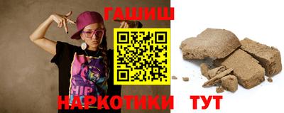 шишки Гатчина