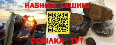 шишки Гатчина