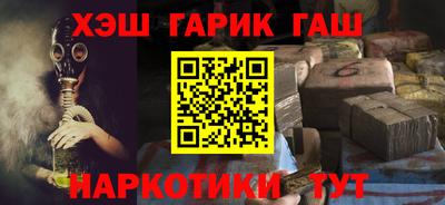 шишки Гатчина