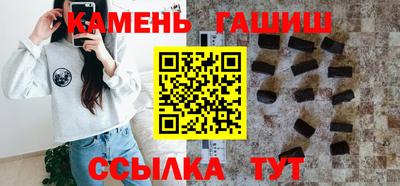 шишки Гатчина
