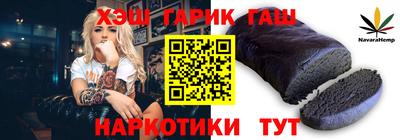 шишки Гатчина