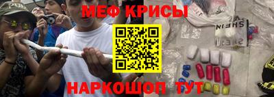 таблы Гай