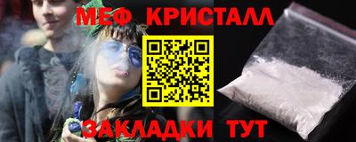 таблы Гай