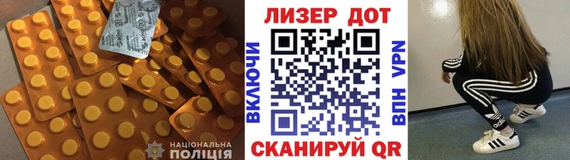 закладки  Симферополь  ЛСД экстази кислота 