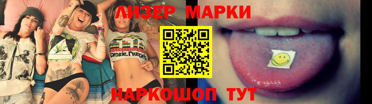 Симферополь  Лсд 25 экстази ecstasy  Вход с VPN 