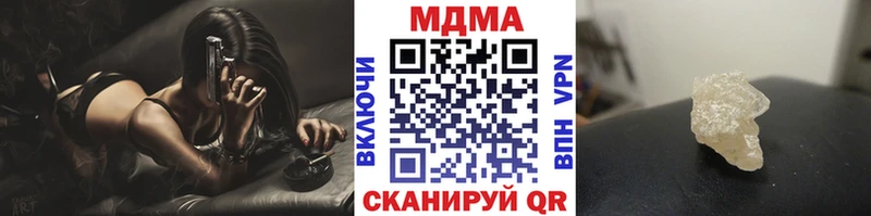 MDMA Molly  Симферополь 