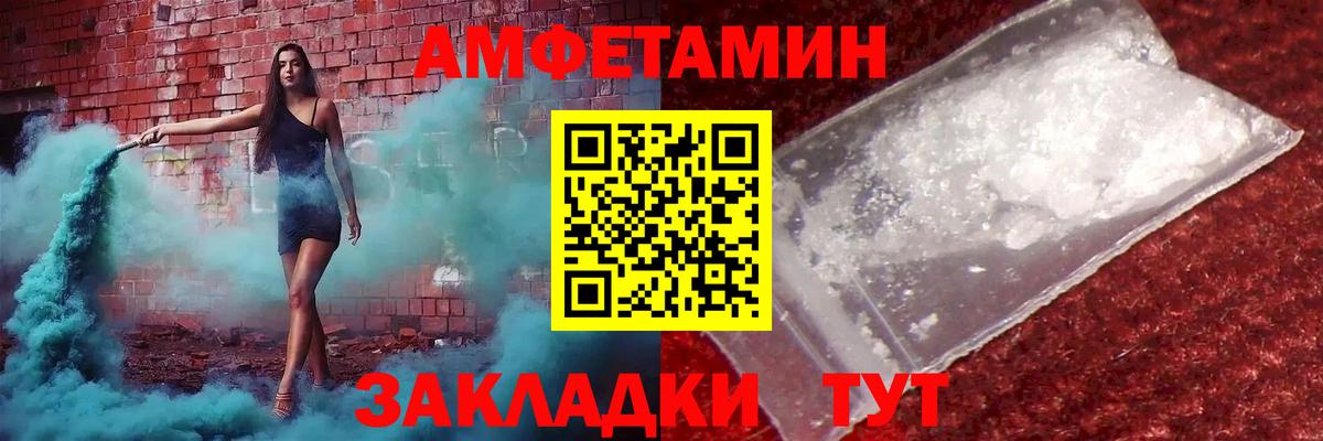 Первитин кристалл Симферополь
