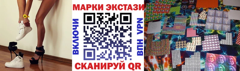 купить наркоту Симферополь hydra зеркало Марки NBOMe 1,5мг