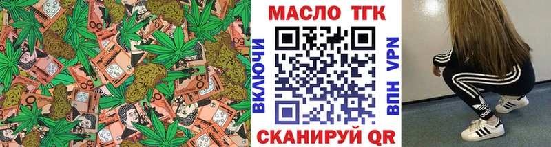 МЕГА маркетплейс как найти закладки Симферополь Дистиллят ТГК концентрат