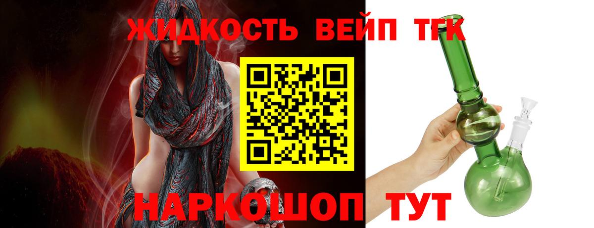 Симферополь  Дистиллят ТГК концентрат  Вход с VPN 