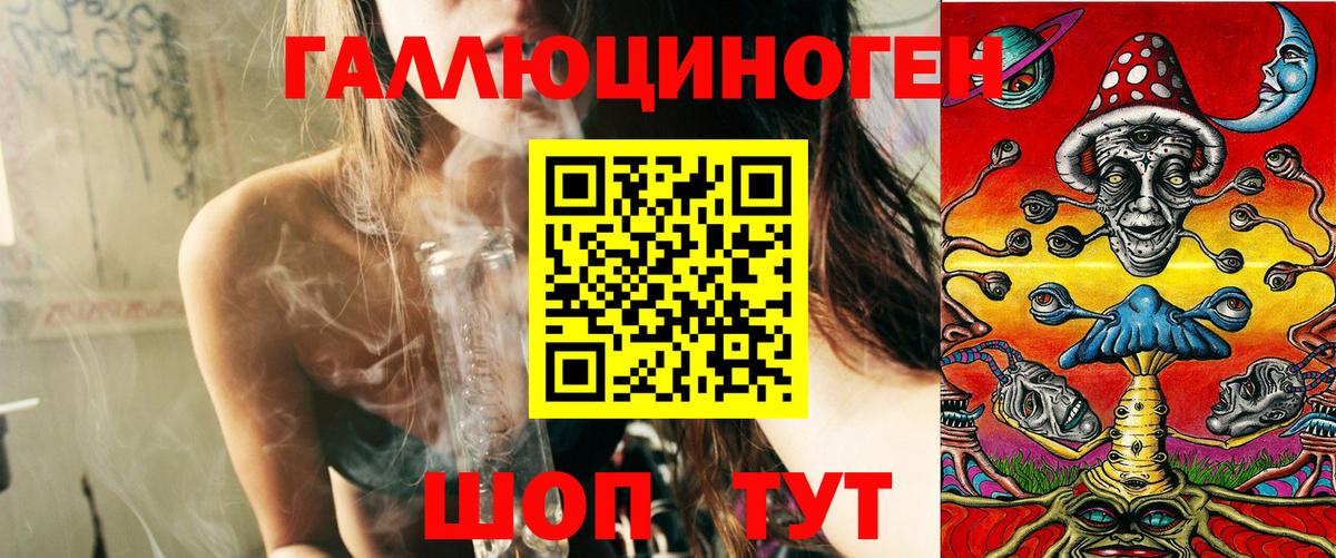 Симферополь  сколько стоит  Вход с VPN  Галлюциногенные грибы прущие грибы 