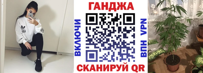 Каннабис VHQ  Симферополь 