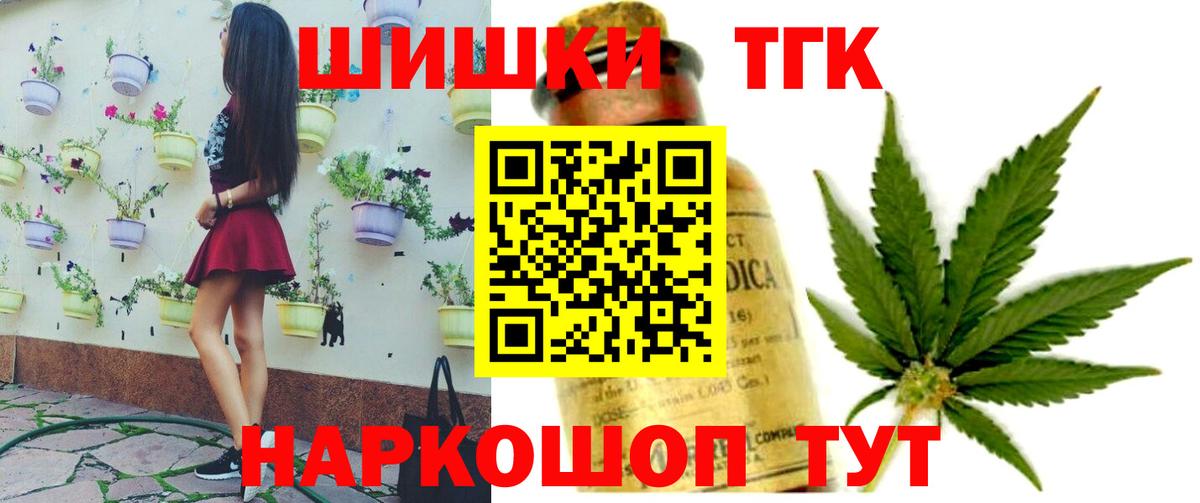 Каннабис Bruce Banner  МАРИХУАНА VHQ  Бошки Шишки конопля  Симферополь  Вход с VPN 
